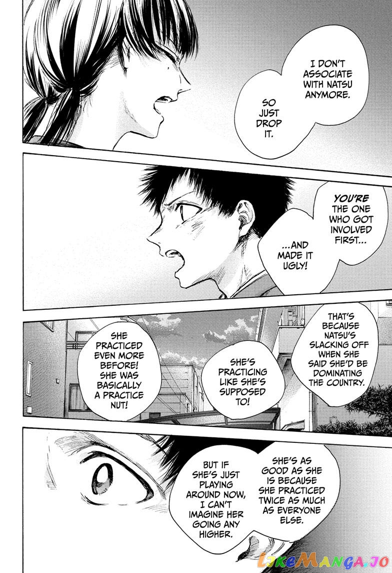 Blue Box, Chapter 88 image 03